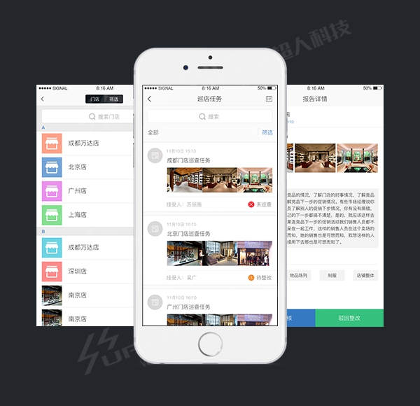 云盯项目案例