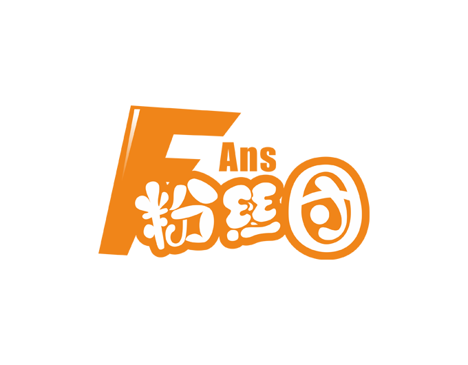 粉丝团字体设计