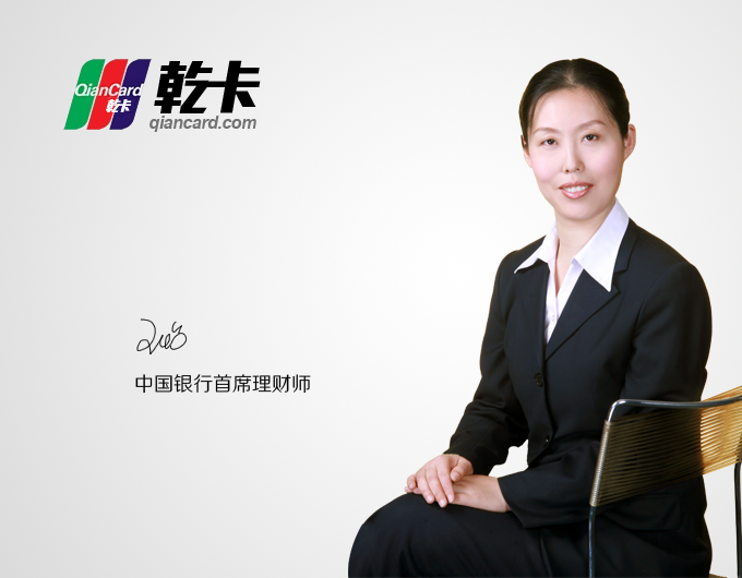 P2P金融，让闲钱游动起来！