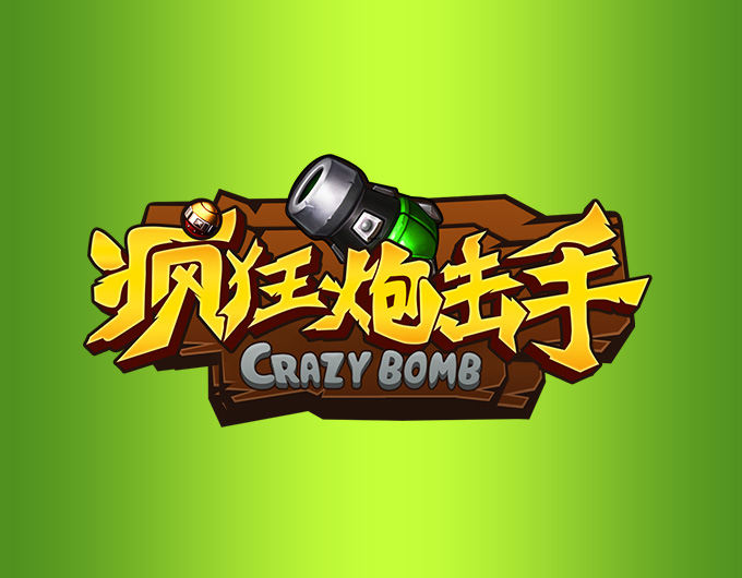 全民大爆斗，一起来撩妹！