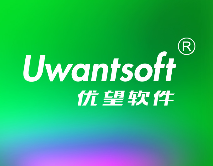 软件企业官方网站