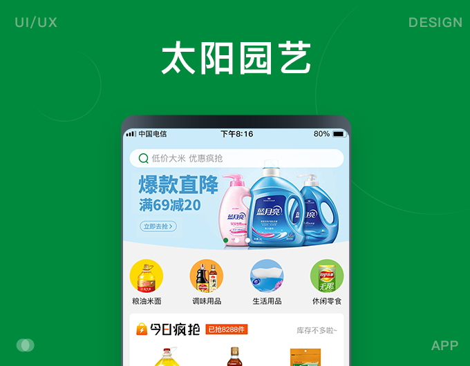 专业团队为您服务