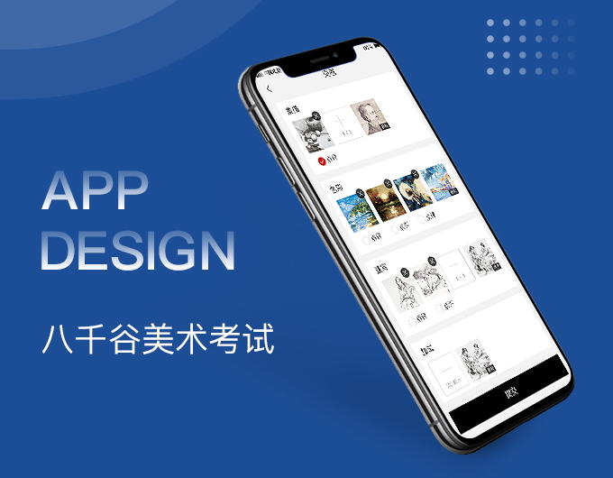 高校考官阅卷，权威模拟考试